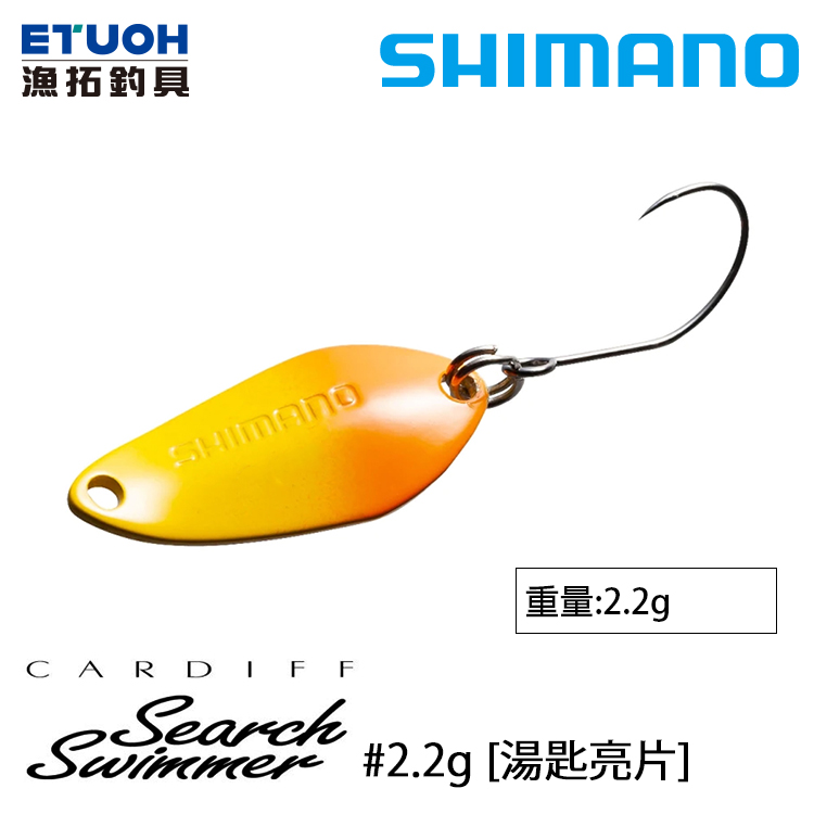 SHIMANO TR-222Q #2.2g [湯匙亮片]